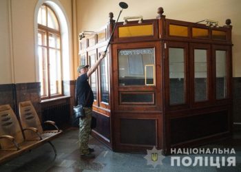 Повідомлення про замінування центрального універмагу та залізничного вокзалу в Тернополі не підтвердилися