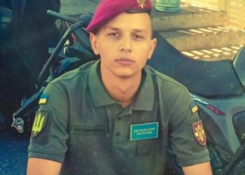 У Тернополі поховали 19-річного військового Владислава Ратниченка