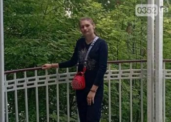 Поліцейські Тернопільщини розшукують 16-річну дівчинку