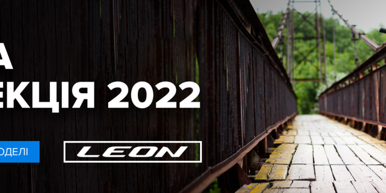 Одне з найбільших виробництв велосипедів в Україні переїхало на Тернопільщину