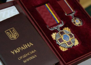 Чиновник ОДА, директорка школи, лісівник та двоє водіїв: президент нагородив мешканців Тернопільщини