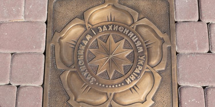 Захисникам і Захисницям України: у Тернополі встановили зірку на Алеї