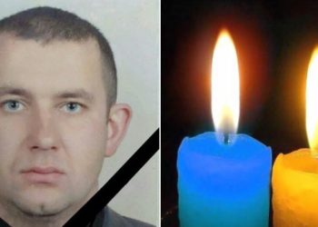 Від важких поранень помер боєць Андрій Лукащук з Тернопільщини