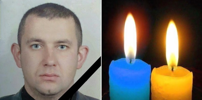 Від важких поранень помер боєць Андрій Лукащук з Тернопільщини