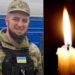 На фронті загинув 28-річний військовий з Великогаївської ОТГ Ярослав Качуровський