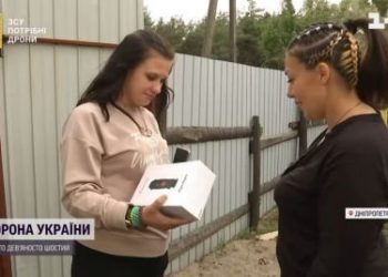 Дружинa зaгиблого військового віддaлa компенсaцію зa його зaгибель нa підтримку ЗСУ