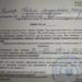 «Як на це реагувати?»: у Тернополі прислали повістку бійцю, котрий загинув понад сім років тому