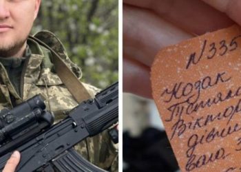 У псевдоволонтера з Тернопільщини, якого чекає суд, народилася донька