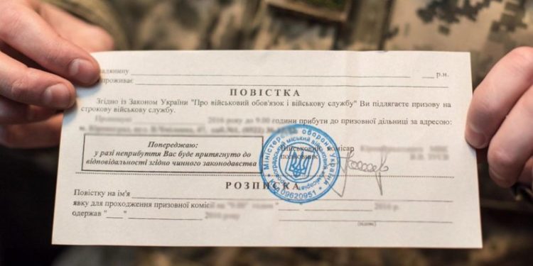 У Тернополі повістки роздають в громадському транспорті