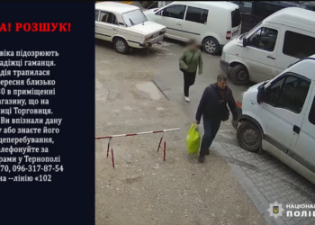 У Тернополі злодій вкрав у відвідувача магазину гаманець (Відео)