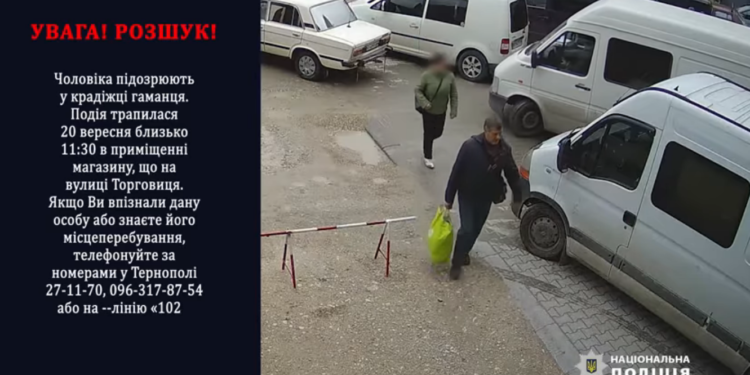 У Тернополі злодій вкрав у відвідувача магазину гаманець (Відео)