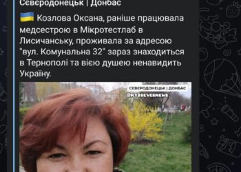 У Тернополі переселенка радіє ракетним ударам по Україні