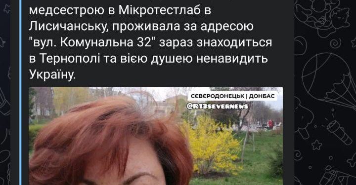 У Тернополі переселенка радіє ракетним ударам по Україні