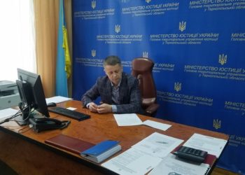 Мі’юст ініціював перевірку Тернопільської виконавчої служби: що сталося?