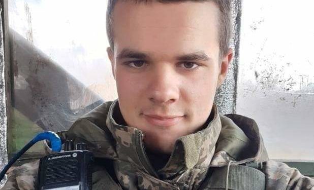 На Херсонщині загинув воїн з Тернопільщини: йому було всього 23 роки