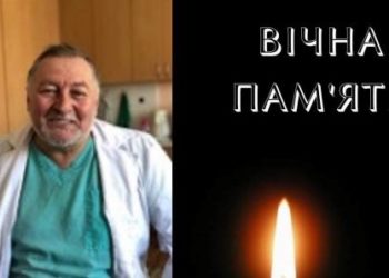 Помер хірург, який оперував у Тернопільській дитячій лікарні