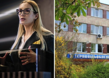 Уряд звільнив заступницю глави ФДМУ, яка хотіла забрати в Коломойського “Тернопільобленерго”