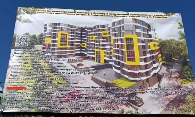 Для місцевої влади війни немає, вона продовжує свій дикий, нелюдський бізнес, – тернопільський еколог