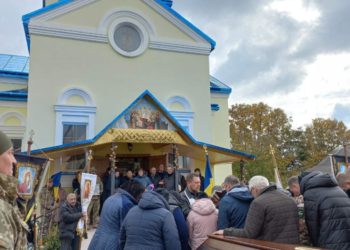 Воїна Віталія Данілова поховали у Борсуківській громаді