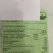 КП Тернопільводоканал намагається шахрайським шляхом видурювати в тернополян більші суми, – тернополянин