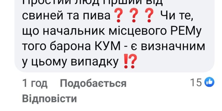Керівник Тернопільської ОВА Труш припинив зловживання з відключенням електроенергії в Микулинецькій громаді