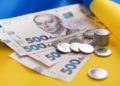 Депутатами заслухано звіт про виконання бюджету Тернопільської громади за 9 місяців 2022 року