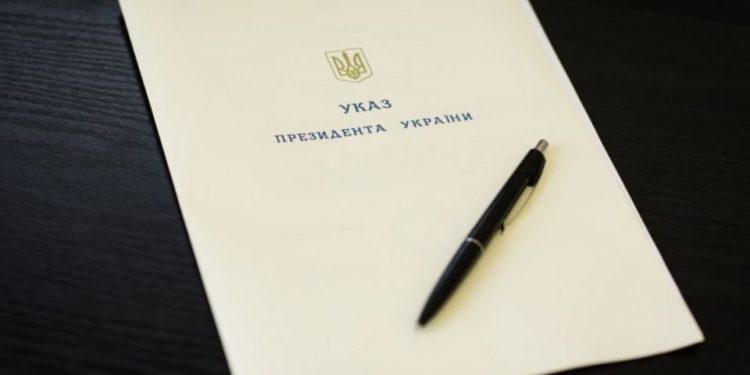 Президент призначив голову СБУ у Тернопільській області