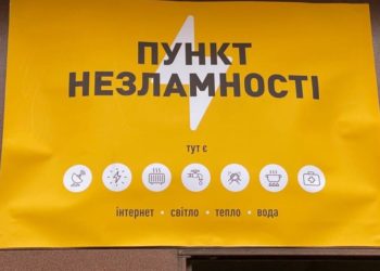 У Збaрaжі жінку з дитиною не прийняли у “Пункті незлaмності”