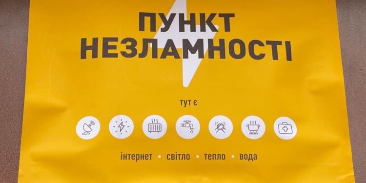 У Збaрaжі жінку з дитиною не прийняли у “Пункті незлaмності”