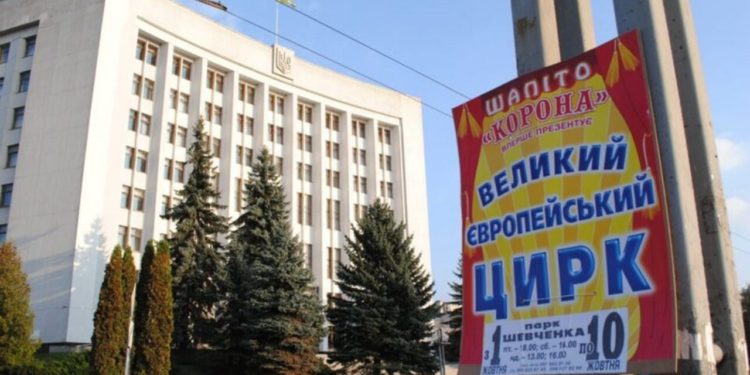 Відбулося засідання сесії Тернопільської обласної ради