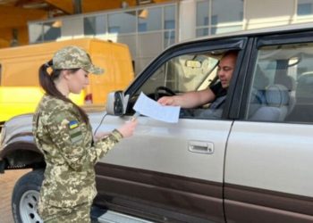 Чоловікам Тернопільщини можуть дозволити виїзд за кордон