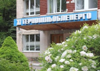 Штраф 85 тис. грн: “Тернопільобленерго” знову порушує графіки вимкнень для жителів краю