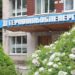 Штраф 85 тис. грн: “Тернопільобленерго” знову порушує графіки вимкнень для жителів краю