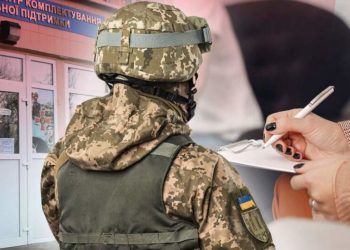 Тернополяни можуть не приймати повістки від військкомату: почали діяти нові норми закону
