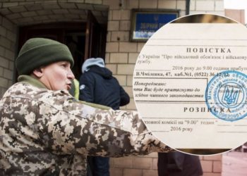 Головний поліцейський області розповів, чому на Тернопільщині військкомат не ходить сам