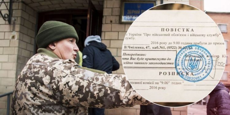 Головний поліцейський області розповів, чому на Тернопільщині військкомат не ходить сам