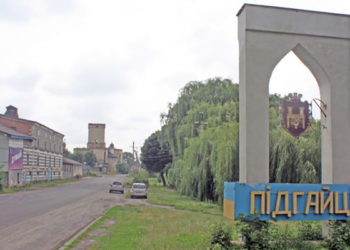 Одна з громад Тернопільщини “погоріла” на відкритих торгах