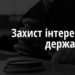 На Тернопільщині громада судиться з бізнесменом за 218 мільйонів гривень