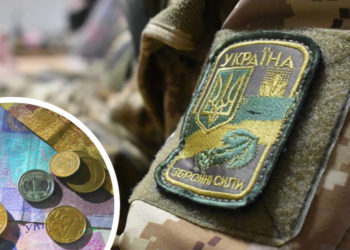 Які військові з Тернопільщини будуть мати гарну пенсію, а які “подачку” для існування