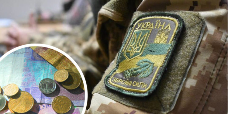 Які військові з Тернопільщини будуть мати гарну пенсію, а які “подачку” для існування