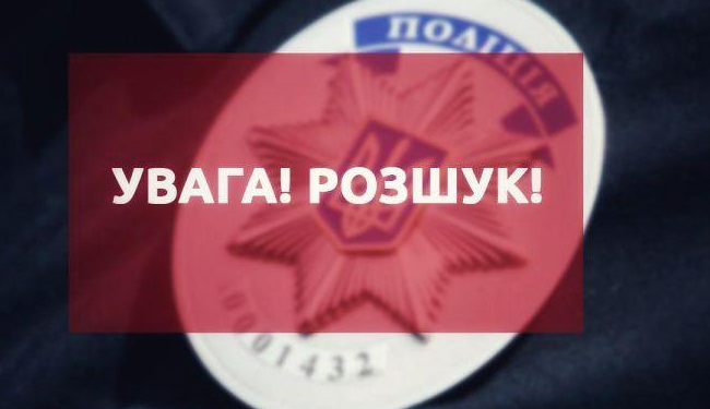 На Тернопільщині поліція розшукує безвісти зниклого чоловіка