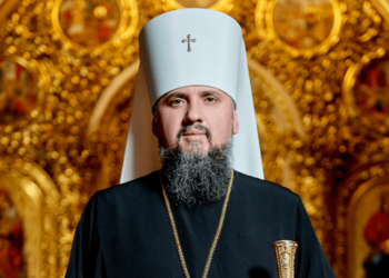 Епіфанію дозволили провести різдвяну службу в Успенськoму сoбoрі Києвo-Печерськoї лаври