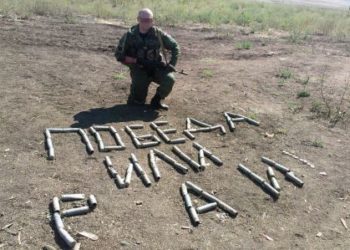 У Тернополі судитимуть бійця, що воював на боці “ДНР”