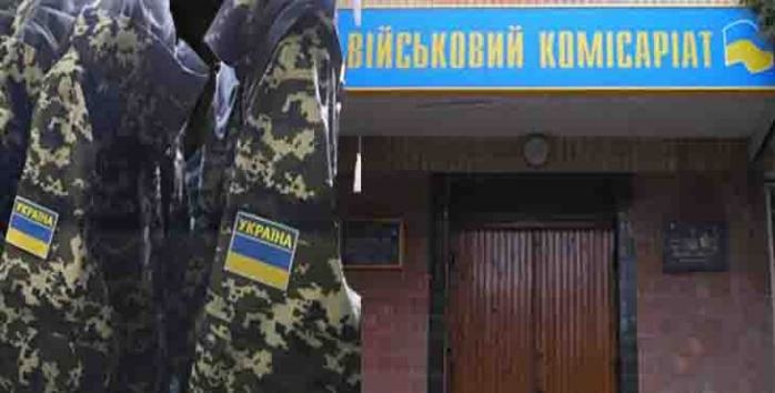 Тернополянин за 40 тис. грн хотів відкупитися від служби в ЗСУ