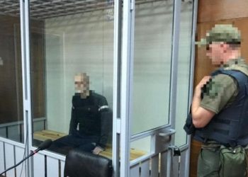 На Тернопільщині поплічника окупантів засудили до 15 років позбавлення волі