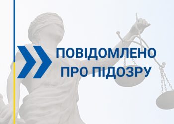 Житель Тернопільщини отримає 7 років ув’язнення за незаконне переправлення чоловіків за кордон