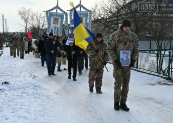 “Лиш маруновий берет вручили матері”, – на Тернопільщині поховали військового Петра Сагайдюка
