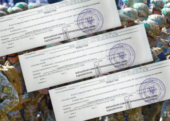 Два випадки коли повістку можна анулювати: хто і як може цим скористатися?