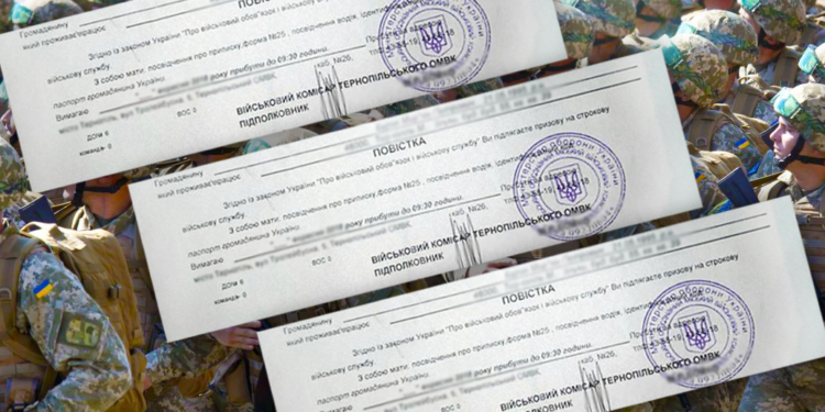 Два випадки коли повістку можна анулювати: хто і як може цим скористатися?