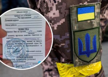 У військкоматі розповіли, хто і де має право вручати повістки